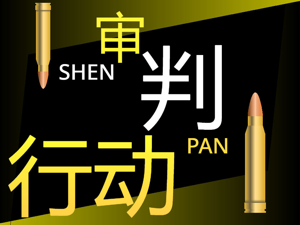 Project 2 Screenshot